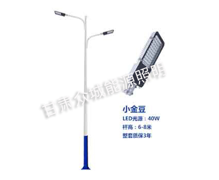 永昌爆款市电路灯