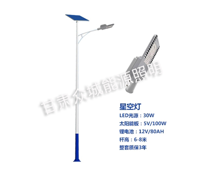 永昌爆款太阳能路灯
