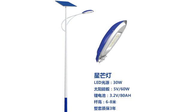 永昌太阳能路灯灯珠质量保障与选型策略